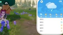 心动小镇溜溜橡木与无暇萤石寻觅指南：位置究竟在哪？
