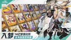 《无尽梦回手游上线时间成谜，玩家翘首期盼究竟何时开启？ 》