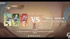 《原神易燃地之争全流程通关秘籍，助你轻松攻克难关》