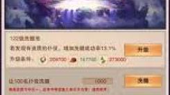 想不想修真：探秘高效洗劫坊市的实用技巧与方法
