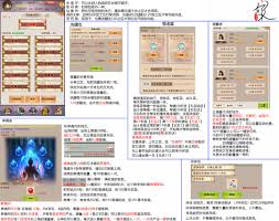 想不想修真：忘忧酒兑换攻略，究竟该换什么才最划算？