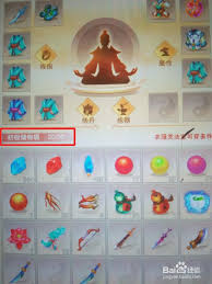 想不想修真：探秘储物袋等级提升的方法与途径