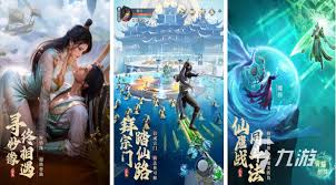 想不想修真同类型游戏大盘点：探索奇幻修仙世界新选择