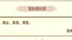 想不想修真上天秘籍：快速提升修为的实用方法大揭秘