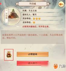 想不想修真：探索开启望气仙术的神秘路径与方法