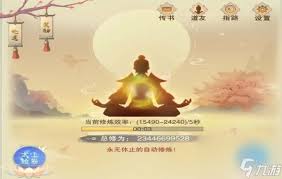 《想不想修真：望江楼90层通关秘籍大公开》