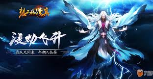 想不想修真：全灵草刷取地点大揭秘