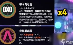 《绝区零伊芙琳能量循环爆发流：超强搭配解析与实战应用》