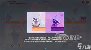 原神小狐狸的白日梦全关卡满奖励获取秘籍大公开