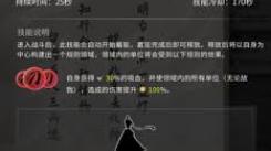 鬼谷八荒道心修省属性大揭秘：深度解析助你实力飞升