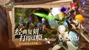 《龙之谷世界0氪玩家必看！盘点最强势且适配的职业推荐》