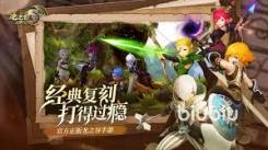 《龙之谷世界0氪玩家必看！盘点最强势且适配的职业推荐》