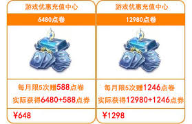 王者荣耀充值平台入口究竟在哪里？一文为你揭晓