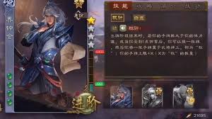 《深度剖析三国杀界钟会技能：独特机制与实战运用全解》
