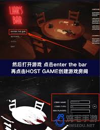 骗子酒馆最多能支持多少人同时开启欢乐游戏？