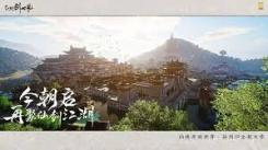 《仙剑世界揭秘：龙桥难关重重，怎样才能顺利通过？》