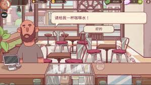 《解锁可口咖啡营业额飙升秘籍：多招并用引客盈收》