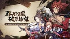 《群英风华录：探秘神兽玩法，解锁奇幻冒险新体验 》