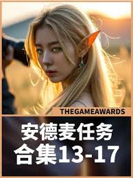 魔兽世界极度低温任务通关秘籍：详细步骤助你轻松通过