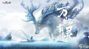 仙剑世界：从跌宕冒险到深情羁绊，演绎别样奇幻之旅