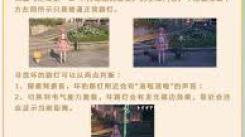 无限暖暖大揭秘：损坏路灯该如何巧妙修理焕新光明