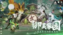 《仙剑世界快速上手秘籍大公开，畅玩仙侠不迷茫》
