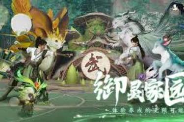 《仙剑世界快速上手秘籍大公开，畅玩仙侠不迷茫》