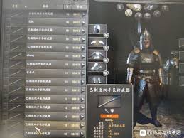 《骑马与砍杀2霸主：探秘武器锻造的独特方法与精彩技巧 》