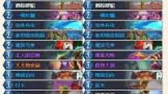 《炉石传说萨满陨星风暴卡组代码大集合，全在此处！》