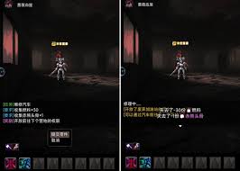 《黎明之剑》探秘：救赎潜能点获取途径大揭秘