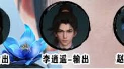 《探秘仙剑世界：李逍遥技能深度解析与实战运用奥秘》