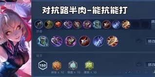 《王者荣耀新英雄影铭文搭配全解析，助你快速上手》
