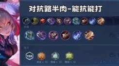 《王者荣耀新英雄影铭文搭配全解析，助你快速上手》