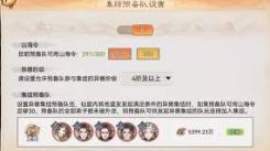 最强祖师山海世界：探秘异兽讨伐妙法与高效采集秘诀
