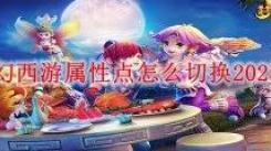 因不知具体的修仙奇谭上元灯谜答案内容，以下为示例标题供参考：《揭秘修仙奇谭上元灯谜答案，领略奇幻谜题妙趣》