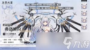 苍雾世界里希的技能究竟是什么？带你一探究竟