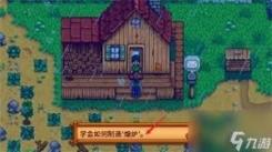 星露谷物语铜矿刷新位置在哪？一文为你详细揭秘
