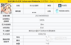 苍雾世界大揭秘：那些令人瞩目的独特角色都有谁