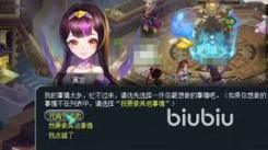 梦幻西游2月12日元宵灯谜答案大揭秘：究竟是什么？