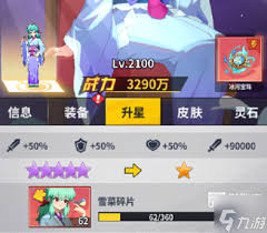 《幽游白书》守序阵容超绝搭配，打造最强战斗组合