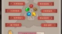 《这就是江湖拳过百花超实用技巧大公开与精彩分享》