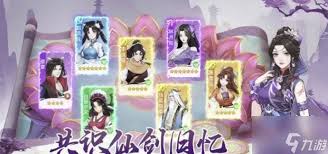 仙剑手游5平民必看！揭秘打造最强阵容的实用搭配攻略