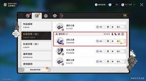 崩坏星穹铁道3.1：缇宝专属成就解锁方法大揭秘