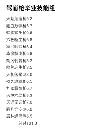 《这就是江湖：探秘架山崩之法，领略别样武林绝技风采》