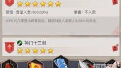 这就是江湖新手必看：快速上手江湖路的实用秘籍大公开