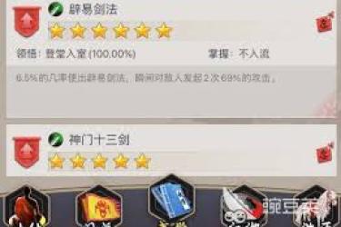 这就是江湖新手必看：快速上手江湖路的实用秘籍大公开