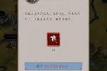 《这就是江湖：天罡力破棍全方位深度攻略大公开》