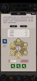 《这就是江湖：天罡力破棍全方位深度攻略大公开》