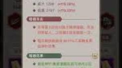 《这就是江湖：重剑打造无敌赌狗流，领略别样战斗风采》