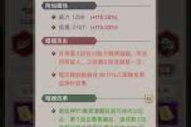 《这就是江湖：重剑打造无敌赌狗流，领略别样战斗风采》